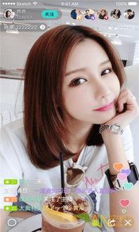 直播吃瓜直播娱乐,揭秘网络直播的趣味世界 第2张 直播吃瓜直播娱乐,揭秘网络直播的趣味世界 第2张